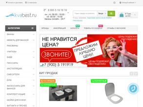 Akvabest.ru