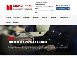 Алибинет.ру