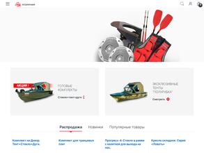 ВСЕДЛЯЛОДКИ