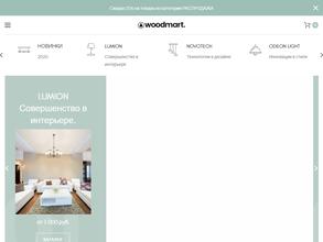 Техиндустрия