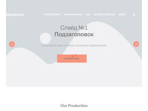 Аспект Стройтехно