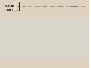 Aurum Doors