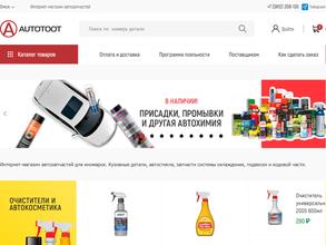 Autotoot.ru