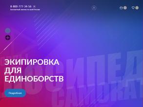 А. В. Т. Спорт