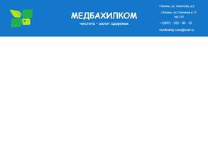 МедБахилКом