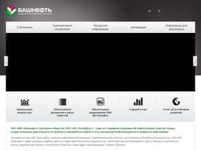 Башнефть-добыча