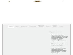 Крестовоздвиженский храм