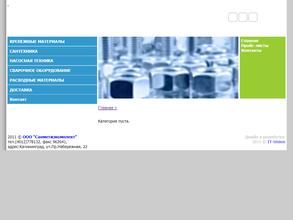 Санметизкомплект