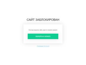 Орехи & фрукты