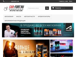 Супротек апрохим