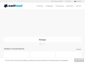 Cellfast