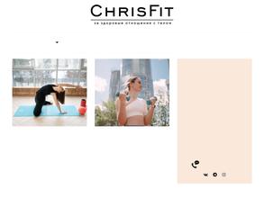 Chrisfit