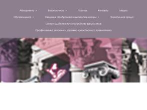 Колледж Волжского университета имени В.Н. Татищева