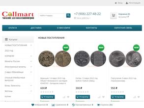 Collmart.ru