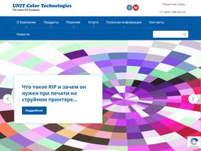 Юнит Колор Текнолоджиз