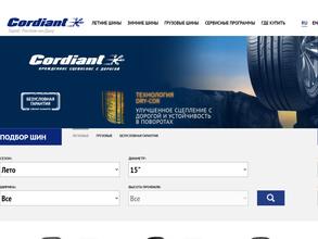 Cordiant Professional