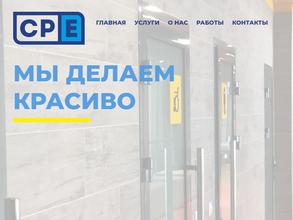 Цех производственной эстетики