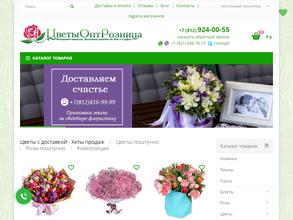 Цветомания