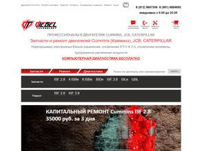 Дизель технологии