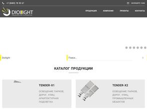 Diolight