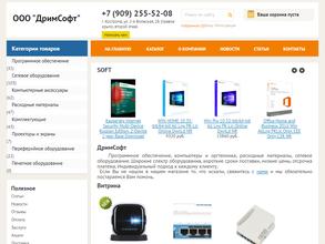 ДримСофт