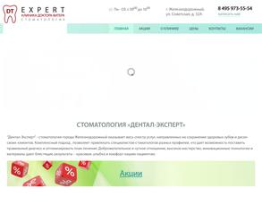 Клиника доктора Витера