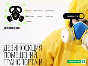 Перспектива