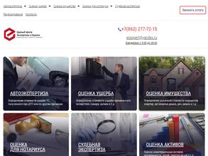 Альфа-Строй-Групп