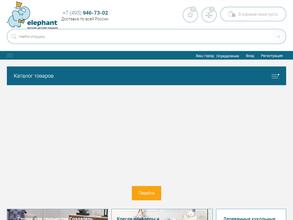 Elephant.ru