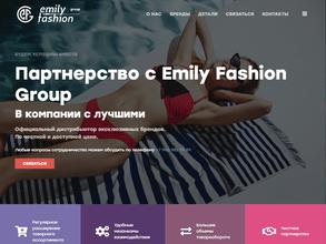 Emily Fashion Group
