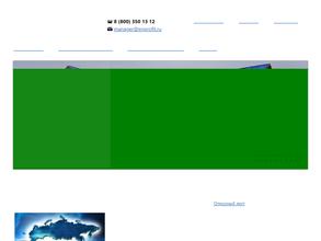 ЭнергоПрофит