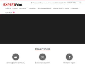 ExpertPrint