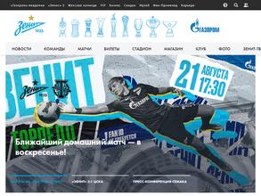 Газпром-академия