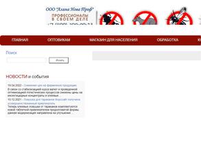 Форссайт.ру