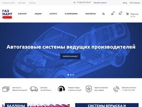 Оптовая компания