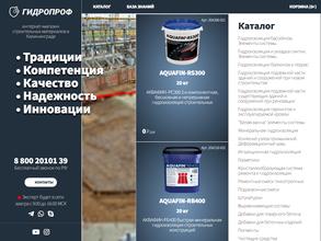 Стройградъ