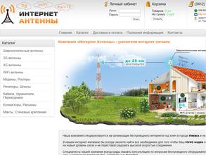 Магазин сетевого и антенного оборудования