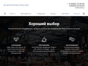 ИОНИА-Тольятти