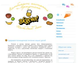 Детская молочная кухня