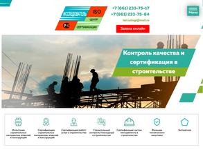 Исследователь