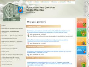 Финансово-казначейское управление