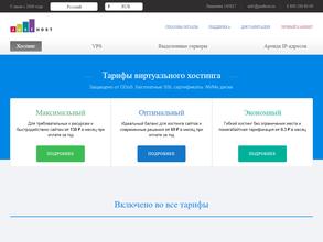 Justhost.ru