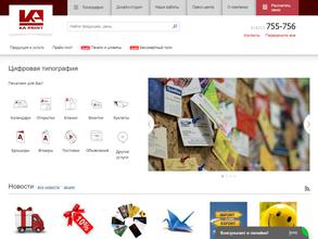 КА-Принт