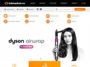 KDmarket.ru