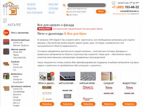 Торговый двор