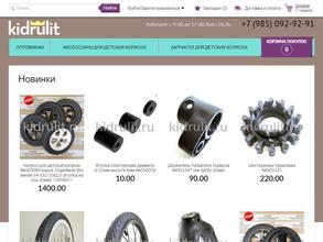 Кидрулит.ру