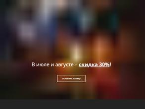 Плетчатый клед