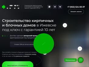 Каменная крепость