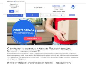 Высокие технологии