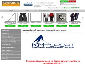 Km-sport